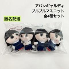 2025年最新】アバンギャルディの人気アイテム - メルカリ