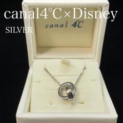 【最終価格】新品Disney×カナル4℃ ミニーダイヤモンドイニシャルネックレス 最終価格】新品Disney×カナル4℃ ミニーダイヤモンドイニシャル