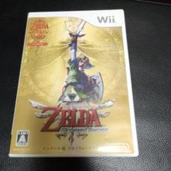 ゼルダの伝説 スカイウォードソード スペシャルCD付き