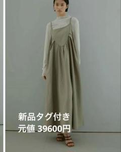 【新品未使用タグ付】CASA FLINE リネンキャミドレス/free/カーキ カーサフライン リネンキャミドレス フリーサイズ カーキ - メルカリ