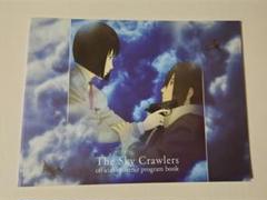 スカイ・クロラ 西尾鉄也 押井守 直筆サイン パンフレット プレスシート スカイ・クロラ 西尾鉄也 押井守 直筆サイン パンフレット