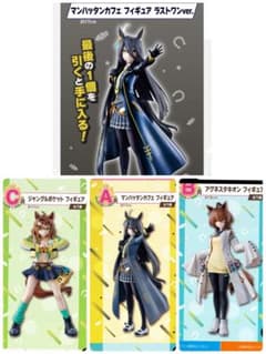 一番くじ ウマ娘 プリティーダービー 9弾　A,B,C,ラストワン賞 一番くじ ウマ娘 プリティーダービー 9弾｜一番くじ倶楽部