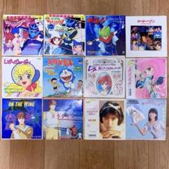 昭和アニメ EPレコード20枚セット｜ウイングマン/シティハンター/ドラえもん