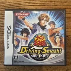 テニスの王子様Driving Smash! side King