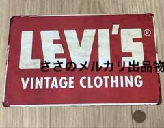 アメリカンレトロ Levi's サインボード リーバイス 看板 Yahoo!オークション -「levis」(アンティーク、コレクション) の