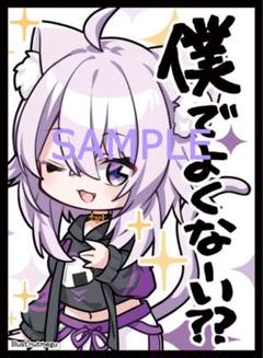 猫又おかゆ 僕でよくーない?? SD スリーブ ホロライブ hololive t