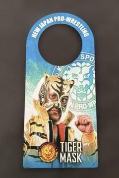 2025年最新】新日本プロレス くじ タイガーの人気アイテム