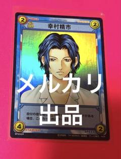 2025年最新】テニスカードの人気アイテム - メルカリ