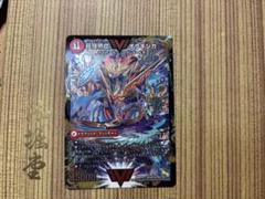 最強熱血 オウギンガ 無敵王剣ギガハート 初期 秘 シク