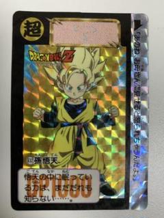 ドラゴンボール　カードダス　632孫悟天　1993年 m32116062579_1.jpg?1638527863