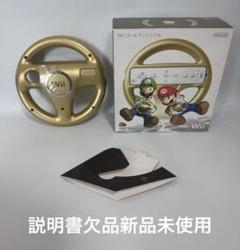 2025年最新】wiiハンドルの人気アイテム - メルカリ