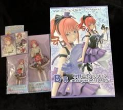ひこくじ 五等分の花嫁　どっちの私が好き？　B賞　F賞　G賞　J賞　中野二乃 ひこくじ 五等分の花嫁 どっちの私が好き？ B賞 F賞 G賞 J賞