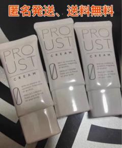 新品未使用 プルーストクリーム（30g）×2個』
