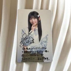 2025年最新】永田詩央里（≠ME）の人気アイテム - メルカリ