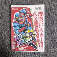 キャプテン★レインボー