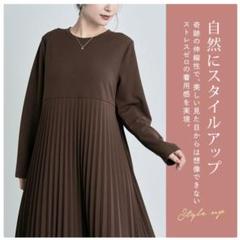 美品⭐︎Mochi モチ スモックワンピースオーガニックコットン グレー