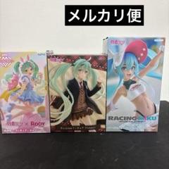 【新品未開封】初音ミク　フィギュア　まとめ売り　17体セット 初音ミク 2022春節Ver. 1/7スケールフィギュア』がホビーEC
