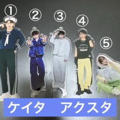 EVNNE ケイタ まとめ売り EVNNE ケイタまとめ売り - メルカリ