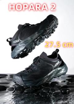 ホカオネオネHOKA0NEONEホパラ27.5ブラック 楽天市場】ホカオネオネ ホパラ（靴サイズ（cm）27.0）の通販