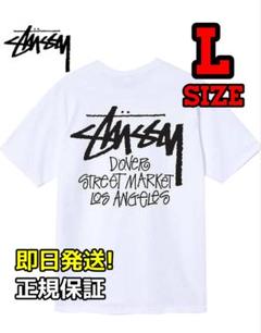 2025年最新】stussy dsmの人気アイテム - メルカリ