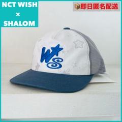 NCT WISH × SHALOM コラボ WS MASH CAP 刺繍キャップ - メルカリ