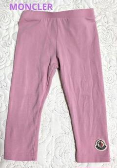 モンクレール　MONCLER スパッツ　レギンス　80
