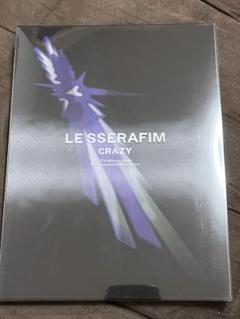 【開封済み】LE SSERAFIM ルセラフィム CRAZY vol.1