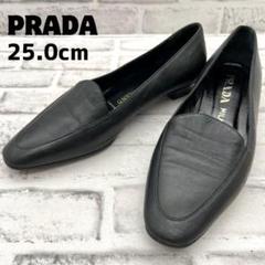 プラダ PRADA ナッパレザー アーモンドトゥパンプス 35H/22.5 黒