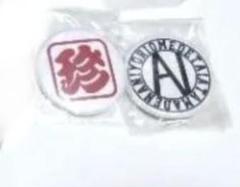 オメでたい頭でなによりご当地限定お土産全種セットまとめ売り