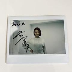 二階堂ふみ　mina サイン入りチェキ 二階堂ふみ mina サイン入りチェキ - メルカリ