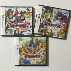 ニンテンドーDS ドラゴンクエスト 4 5 6 セット　Nintendo DS
