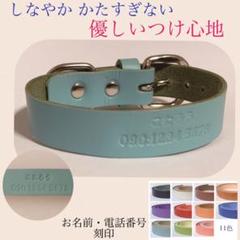 犬 首輪 本革 小型犬の中古 未使用品 メルカリ