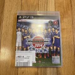 ワールドサッカーウイニングイレブン2014 蒼き侍の挑戦