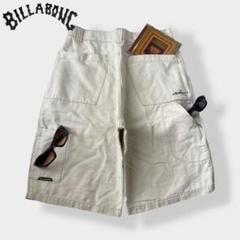 90’s《Billabong》ビラボン　ハーフパンツ　サーフ　横ノリ　刺繍　美品