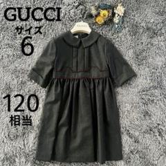 週末セール‼️タグ付き新品 GUCCI ワンピース 長袖 ブラック ドレス