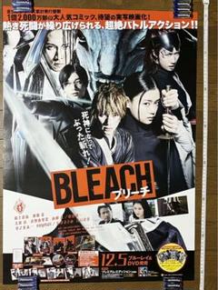 【大型配送タイプ】福士蒼汰さん掲載ページ（ポスターサイズ）#56778 大型配送タイプ】福士蒼汰さん掲載ページ（ポスターサイズ）#56388