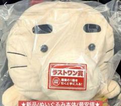 MOTHER2 一番くじ　A賞　ラストワン（ぬいぐるみ）　どせいさん MOTHER2』30周年記念一番くじが11/30発売。どせいさんの大きな
