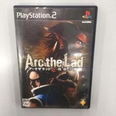 No.2557 PS2 アークザラッド 精霊の黄昏
