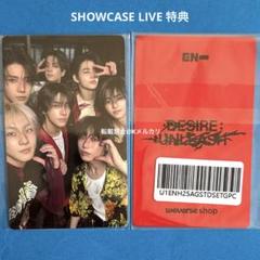 2025年最新】enhypen showcase ニキの人気アイテム - メルカリ