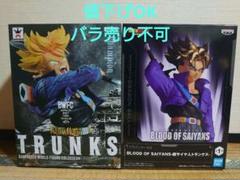 ドラゴンボール BWFC 造形天下一武道会BLOODOFSAYAN トランクス ドラゴンボール BWFC 造形天下一武道会BLOODOFSAYAN トランクス