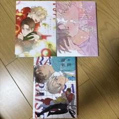 2025年最新】野白ぐり 雷々来世の人気アイテム - メルカリ