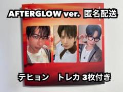 TXT TOGETHER Afterglow アルバム トレカ テヒョン