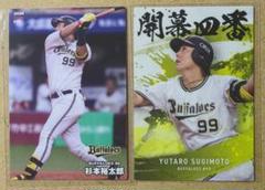 プロ野球チップス　プロ野球カード1999 スペシャルカードセット プロ野球チップスカード1999年 - メルカリ