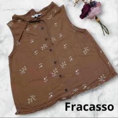 Fracasso 花柄 ノースリーブ フロントリボン　　ブラウン　Mのサムネイル