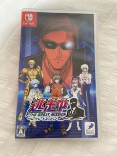 Switch 逃走中 グレートミッション　美品