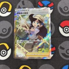 ポケカ　トレーナーズのみ　約12000枚　大量　格安　まとめ売り　未使用品② ポケカ トレーナーズのみ 約12000枚 大量 格安 まとめ売り 未