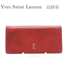 【外観極美品】YSL 長財布 レッド 値下げ☆極美品☆ YSL サンローランパリ 二つ折長財布 レザー レッド