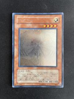 2025年最新】遊戯王 ホログラフィック オネストの人気アイテム