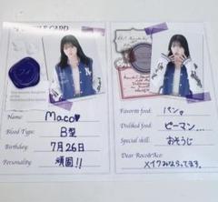 2025年最新】ろこまこあこの人気アイテム - メルカリ