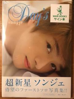 1点モノ】SUPERNOVA（超新星）ソンジェ直筆サイン入り写真